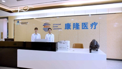 Advanced Dental Laboratory γραμμή παραγωγής του κατασκευαστή